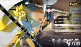 凹凸世界官方最新爆料,官方最新爆料，神秘事件即将揭晓！